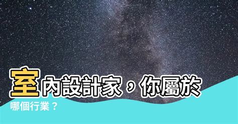 養生館屬於什麼行業|公司登記主題網